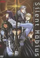 plakat filmu Silent M&ouml;bius: The Motion Picture