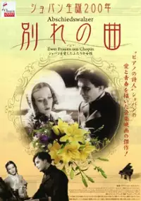 Plakat filmu Chopin piewca miłości