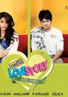 Regina Cassandra / Routine Love Story