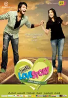 Suresh Bhargav / Routine Love Story