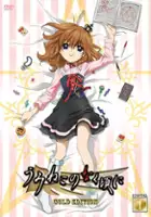 plakat serialu Umineko no Naku Koro ni Specials