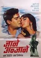 plakat filmu Jaane Anjane