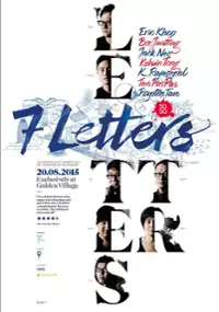 Plakat filmu 7 Letters