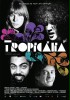 Tropicália