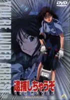 Kristi Hatsell / Taiho Shichau zo The Movie
