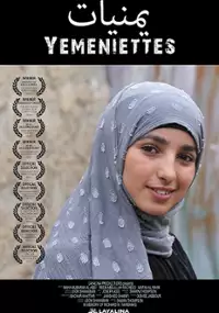 Plakat filmu Yemeniettes