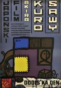 Plakat filmu Dodes'ka-den