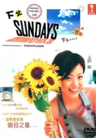 plakat serialu Shimokita Sundays