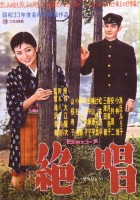 plakat filmu Zesshō