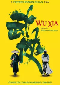 Plakat filmu Dragon