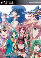 plakat filmu Macross 30: The Voice that Connects the Galaxy