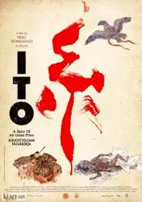 Plakat filmu Ito. Kapłan w wielkim mieście 