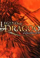 Brian Vouglas / The Legend of Dragoon