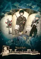 plakat filmu Voice of Cards: The Forsaken Maiden