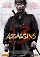 Seiyo Uchino / $webTool.doNotEscapeHTMLSafe($film.getTitleByLocaleOrOriginalTitle($rc.locale))