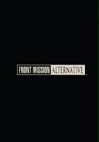 plakat filmu Front Mission Alternative
