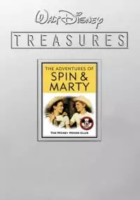 Plakat serialu The Adventures of Spin and Marty