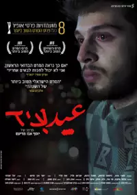 Plakat filmu Eid