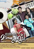 plakat filmu Kadal Kadannu Oru Maathukutty