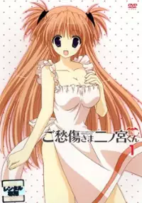 Plakat serialu Goshūshō-sama Ninomiya-kun