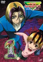 plakat serialu Majin Tantei Nougami Neuro