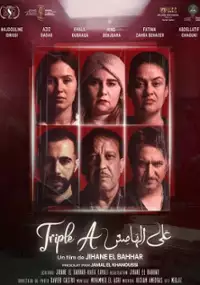 Plakat filmu Triple A