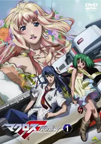 Plakat serialu Macross Frontier