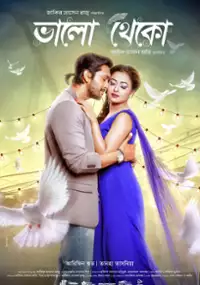 Plakat filmu Bhalo Theko