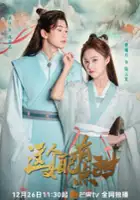 Xi-yue Cao / Zhe Ge Nv Pei You Dian Tian