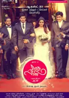 plakat filmu Raja Rani