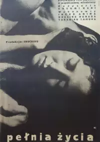 Plakat filmu Pełnia życia