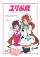 plakat serialu Yuri Kuma Arashi