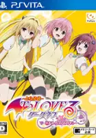 plakat filmu To Love-Ru Trouble Darkness: Battle Ecstasy