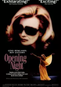 Plakat filmu Premiera