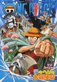 Plakat filmu One Piece TV Special: Umi no Heso Daiboken Hen