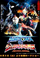 plakat filmu Ultraman Cosmos vs. Ultraman Justice: The Final Battle