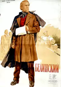 Plakat filmu Bieliński