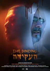 Plakat filmu HaAkedah