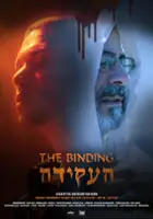 plakat filmu HaAkedah