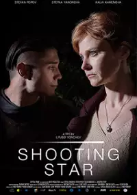 Plakat filmu Padashta zvezda