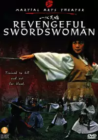 Plakat filmu Yi dai tian jiao