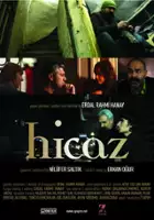 Erdal Rahmi Hanay / Hicaz