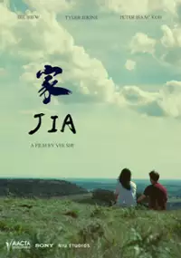 Plakat filmu Jia