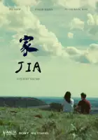 plakat filmu Jia