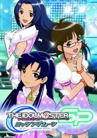 Plakat gry The iDOLM@STER SP: Missing Moon