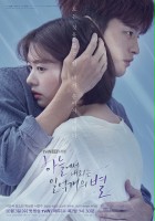 plakat - Ha-neul-e-seo Nae-ri-neun 1-eok Gae-eui Byeol (2018)
