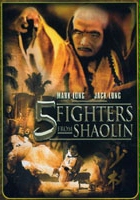 plakat filmu Five Fighters from Shaolin