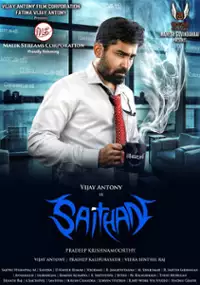 Plakat filmu Saithan