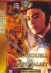 Plakat filmu Shu Jian en chou lu