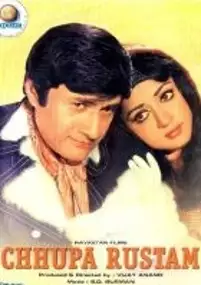 Plakat filmu Chhupa Rustam